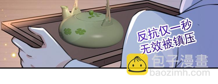 第145话 乖乖呆这，等我回来26