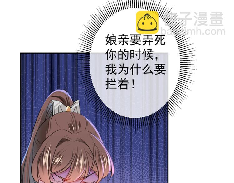 第145话 乖乖呆这，等我回来29
