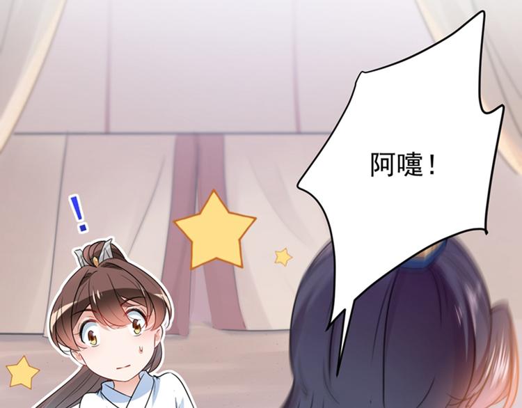 第145话 乖乖呆这，等我回来31