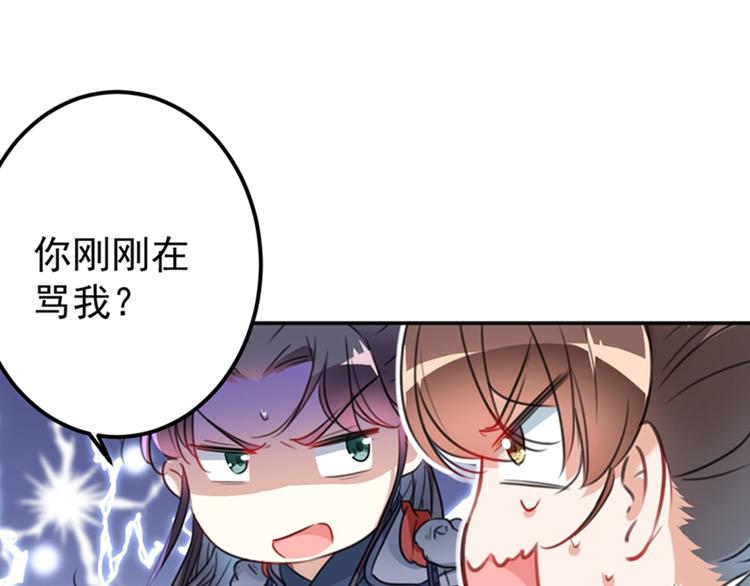 第145话 乖乖呆这，等我回来33