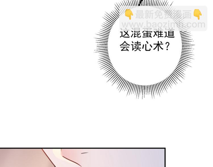 第145话 乖乖呆这，等我回来36