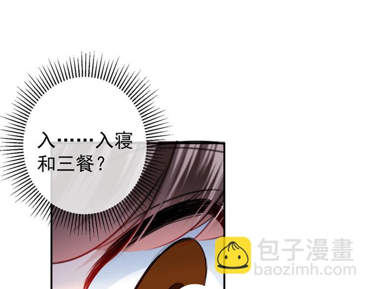 第145话 乖乖呆这，等我回来4