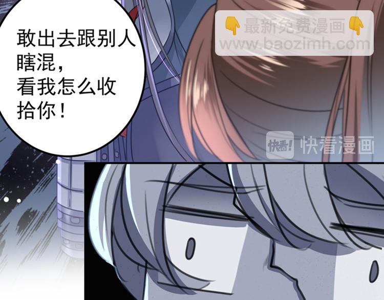 第145话 乖乖呆这，等我回来52