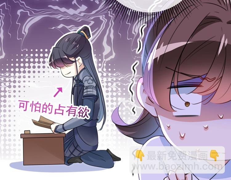 第145话 乖乖呆这，等我回来55