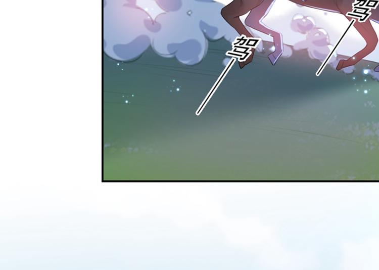 第145话 乖乖呆这，等我回来61