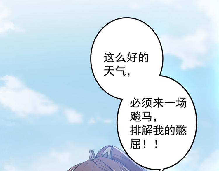 第145话 乖乖呆这，等我回来62
