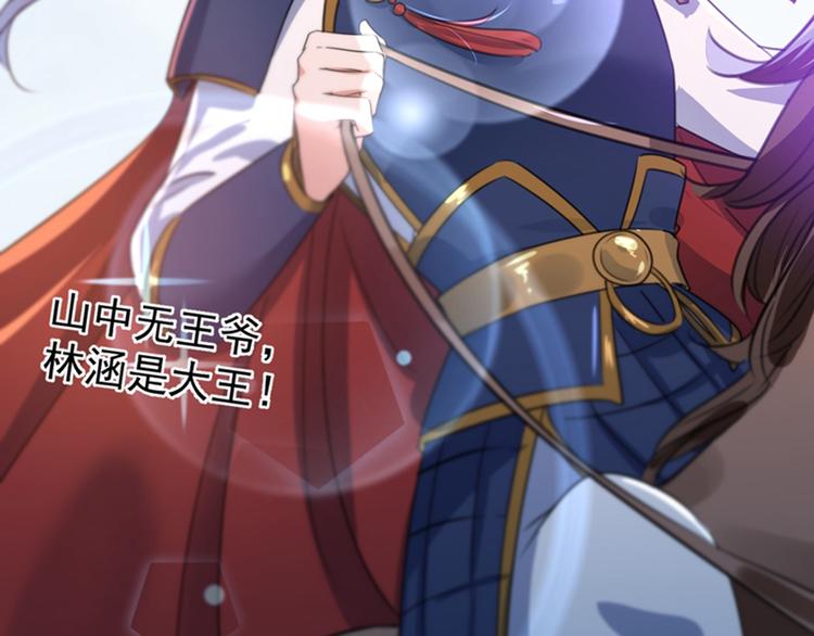 第145话 乖乖呆这，等我回来64