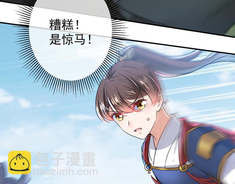 第145话 乖乖呆这，等我回来73