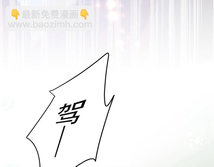第145话 乖乖呆这，等我回来82