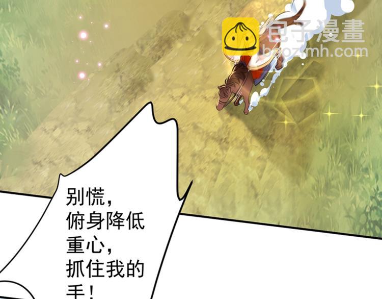 第145话 乖乖呆这，等我回来85