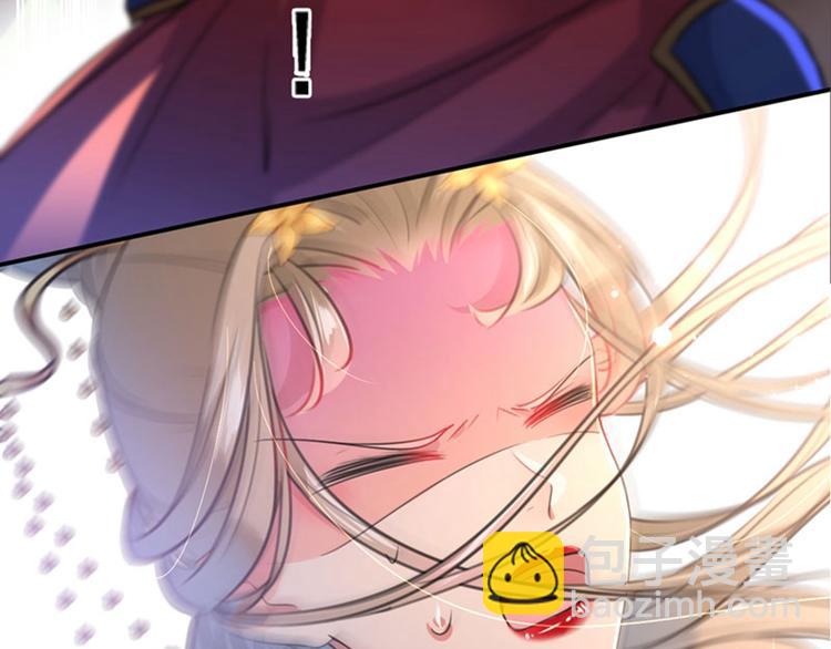 第146话 轻薄郡主？我？15