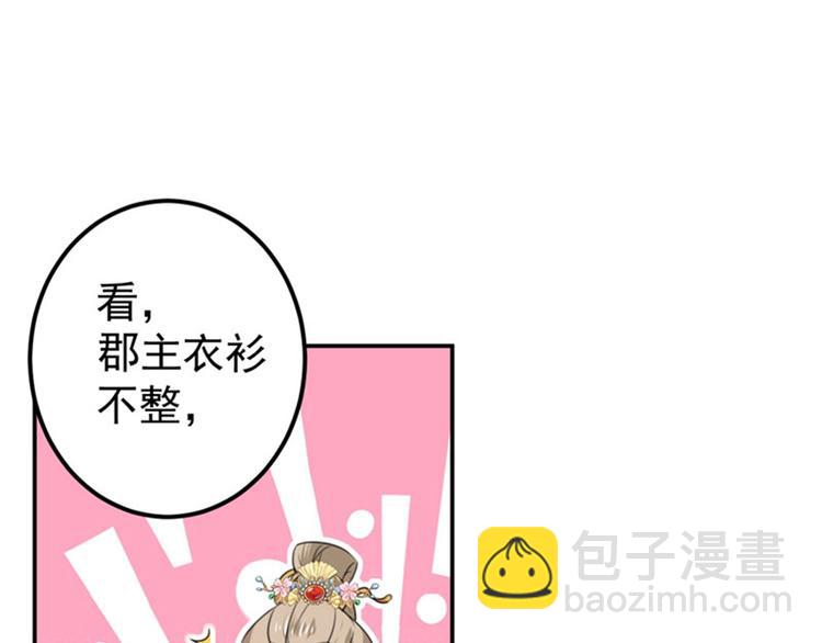 第147话 乱成一锅粥10