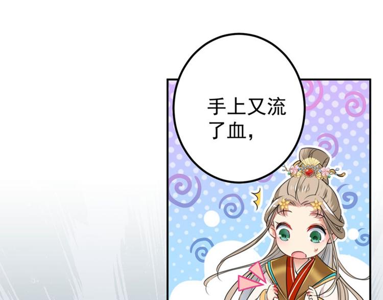 第147话 乱成一锅粥12