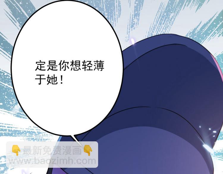 第147话 乱成一锅粥14