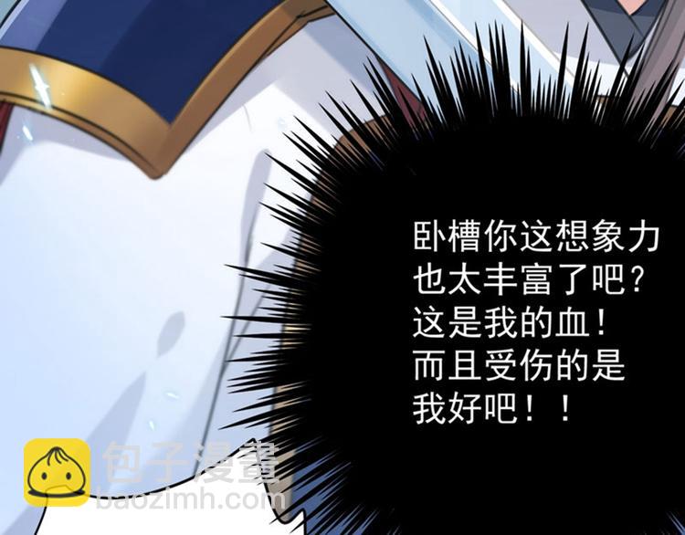 第147话 乱成一锅粥17