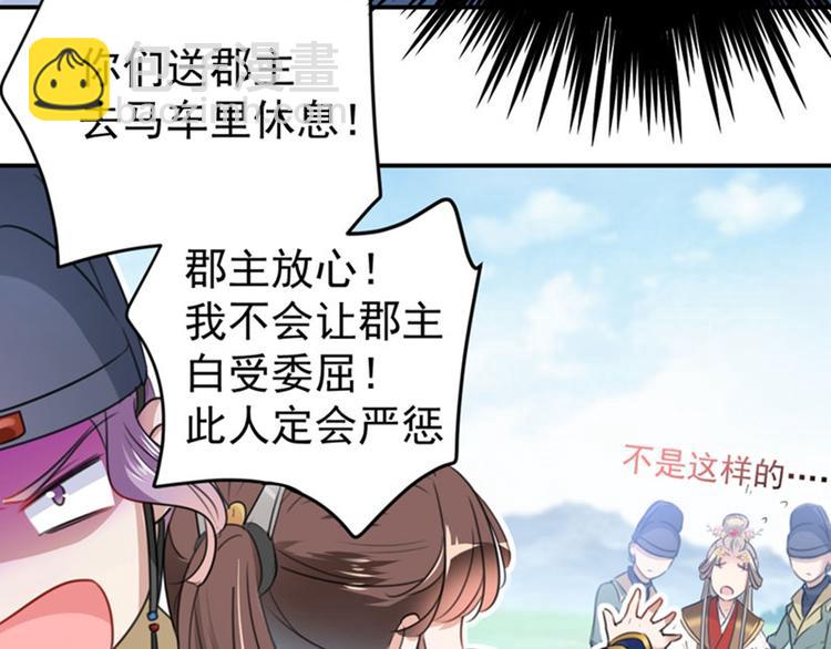 第147话 乱成一锅粥18