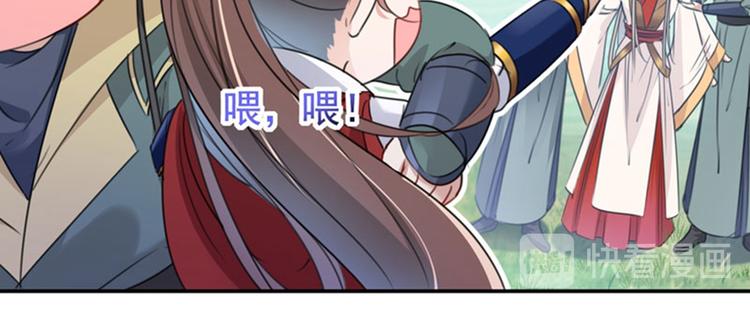 第147话 乱成一锅粥19