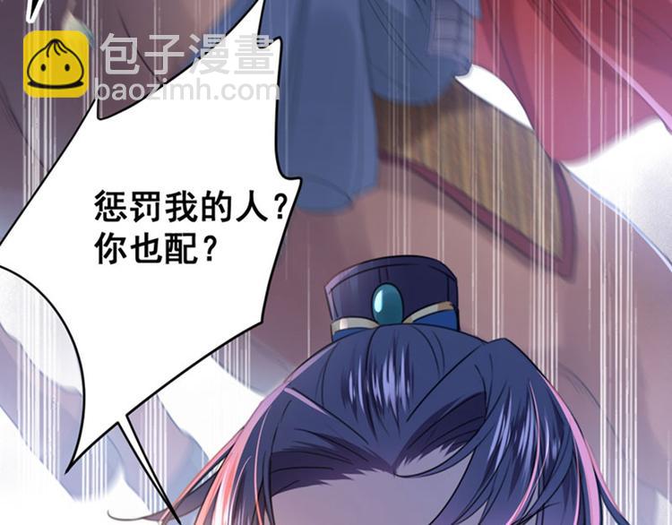 第147话 乱成一锅粥26
