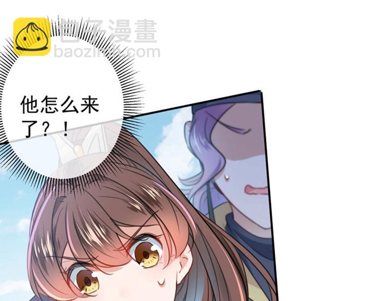 第147话 乱成一锅粥29