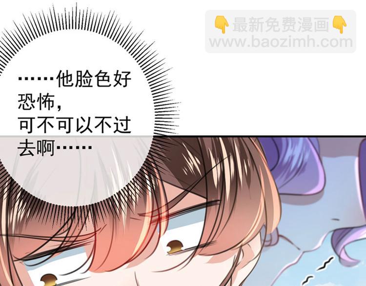第147话 乱成一锅粥34