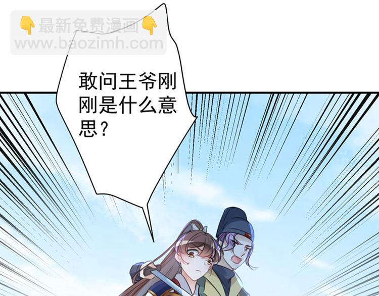 第147话 乱成一锅粥38