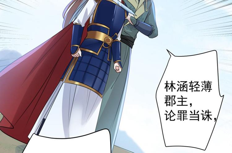 第147话 乱成一锅粥39