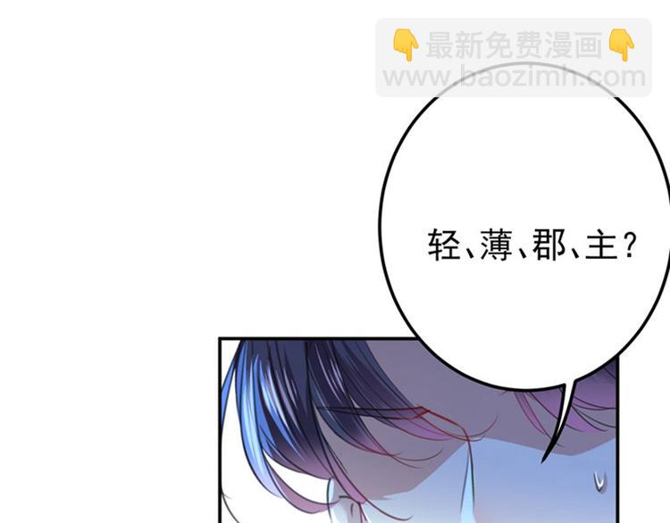 第147话 乱成一锅粥43