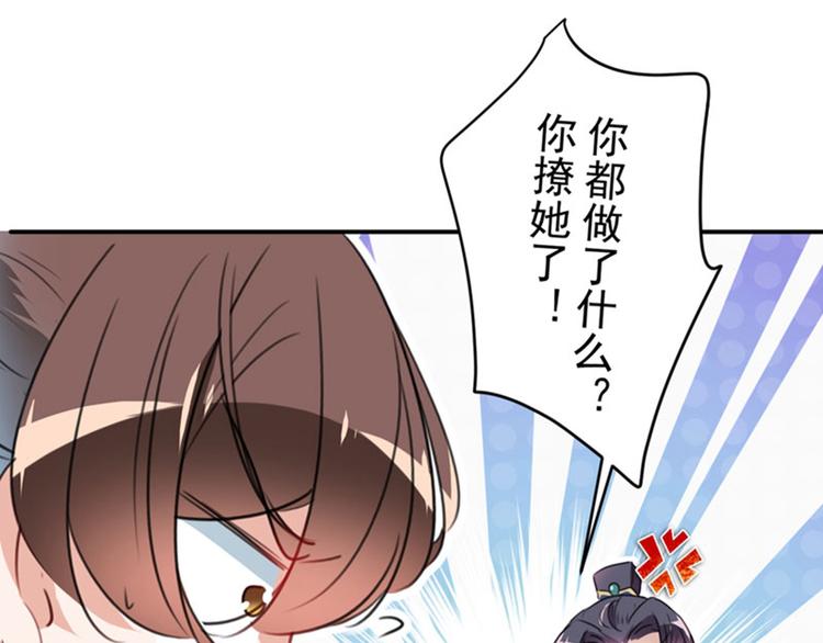 第147话 乱成一锅粥46