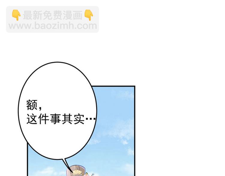 第147话 乱成一锅粥49