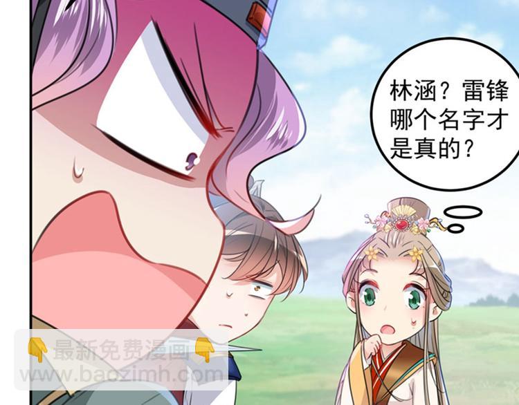 第147话 乱成一锅粥5