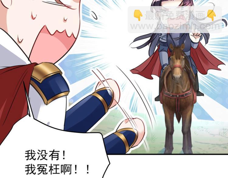 第147话 乱成一锅粥51