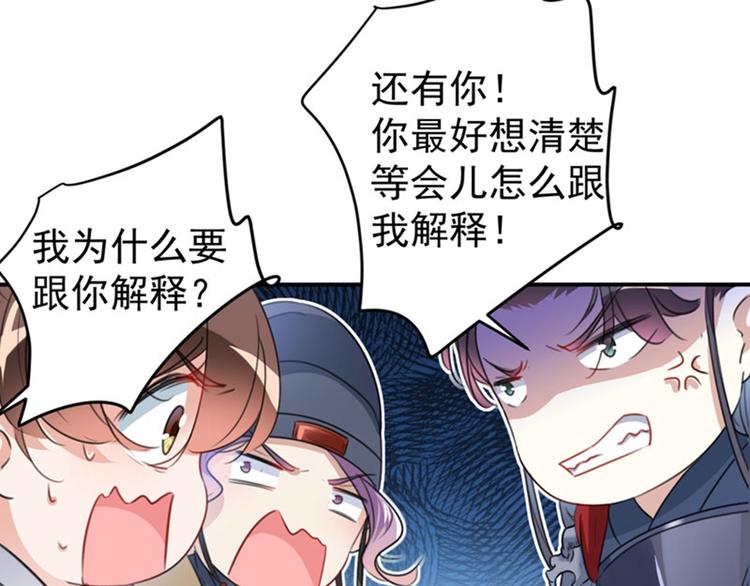第147话 乱成一锅粥57