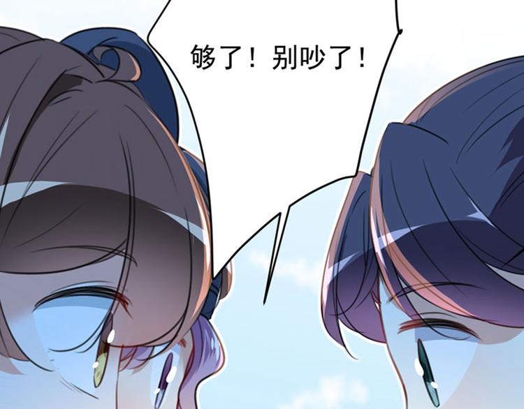 第147话 乱成一锅粥64
