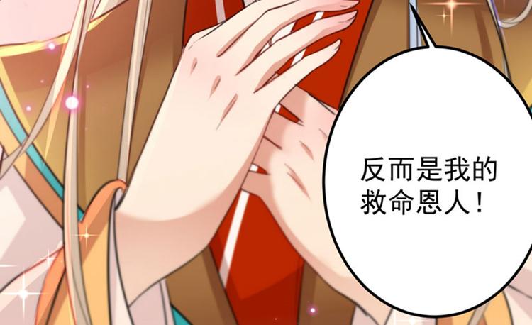 第147话 乱成一锅粥68