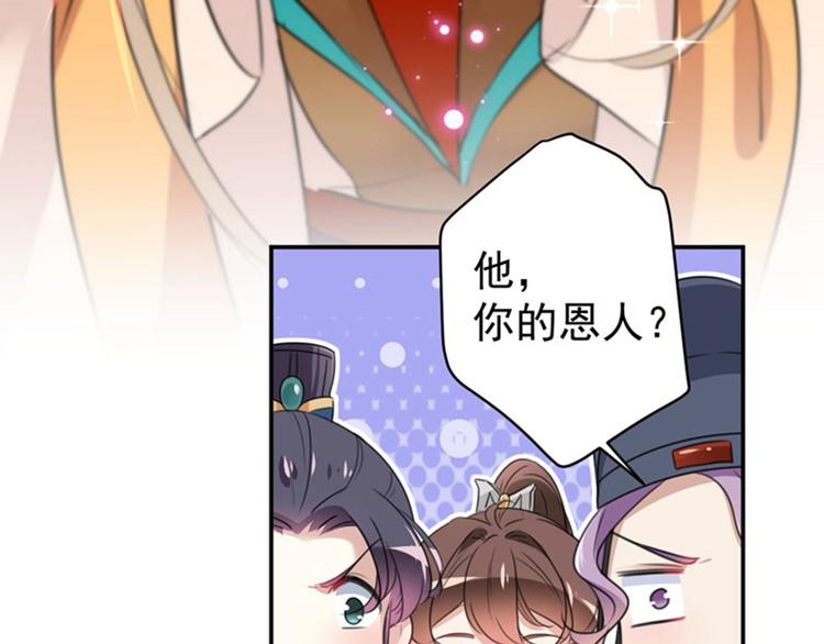 第147话 乱成一锅粥69