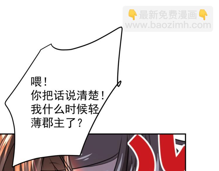 第147话 乱成一锅粥7