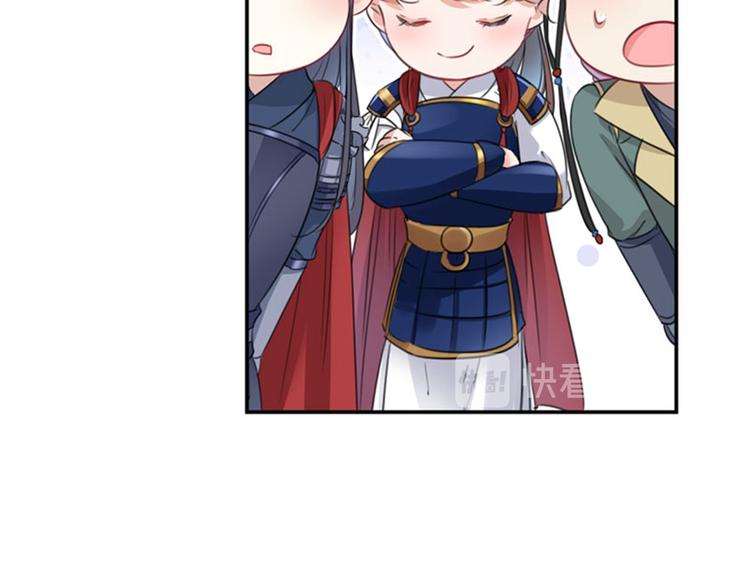 第147话 乱成一锅粥70