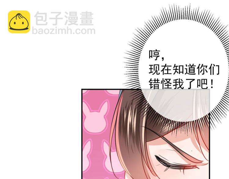 第147话 乱成一锅粥76