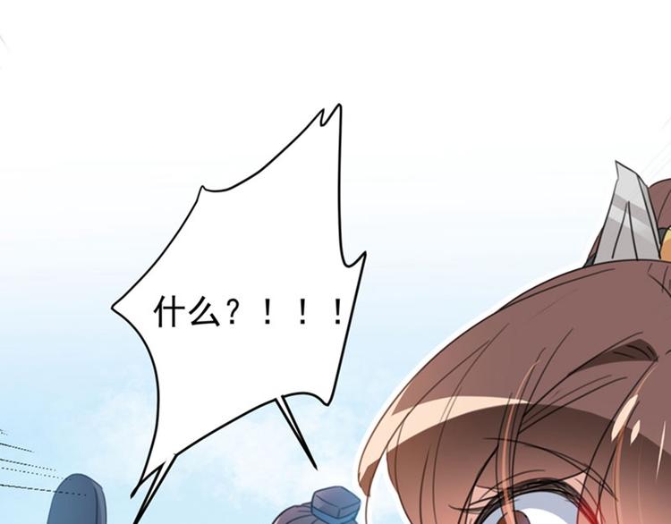 第147话 乱成一锅粥78