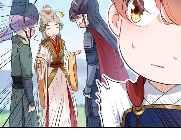 第147话 乱成一锅粥79