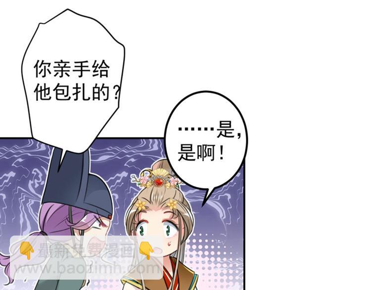 第147话 乱成一锅粥80