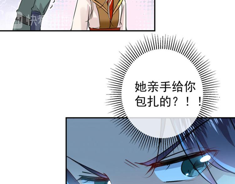 第147话 乱成一锅粥81