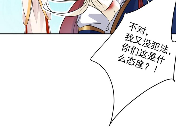 第147话 乱成一锅粥85