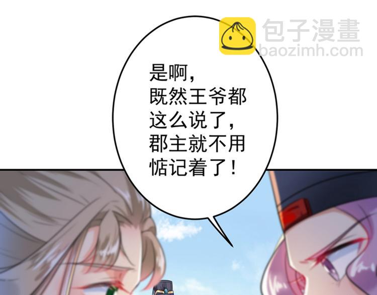 第148话 你比爆肚好吃多了10