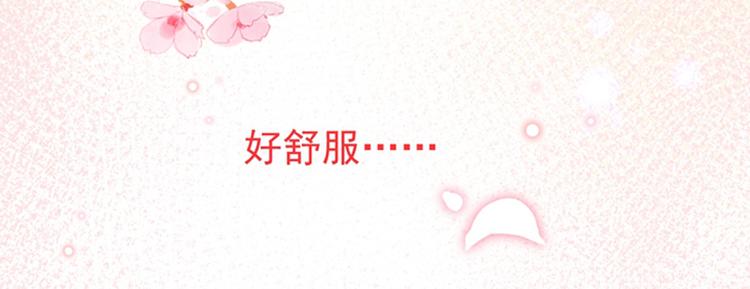 第148话 你比爆肚好吃多了100