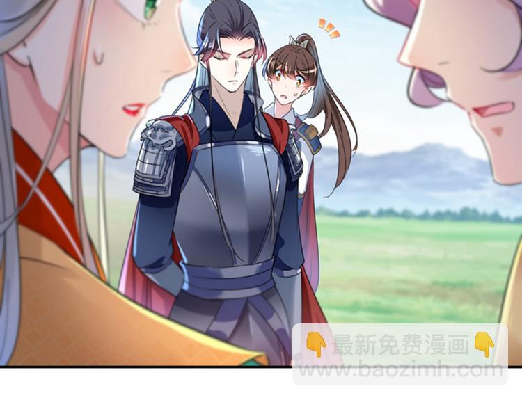 第148话 你比爆肚好吃多了11