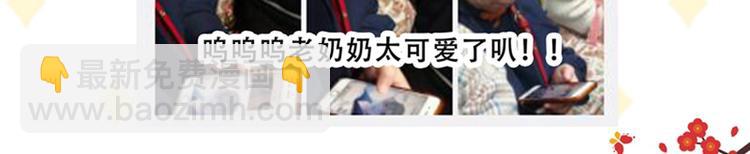 第148话 你比爆肚好吃多了114