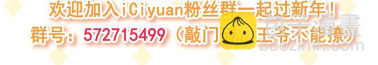 第148话 你比爆肚好吃多了119