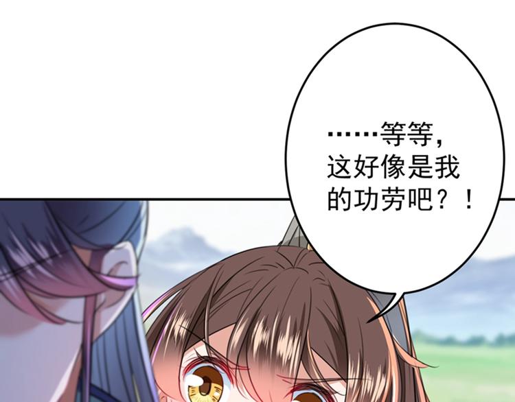第148话 你比爆肚好吃多了12