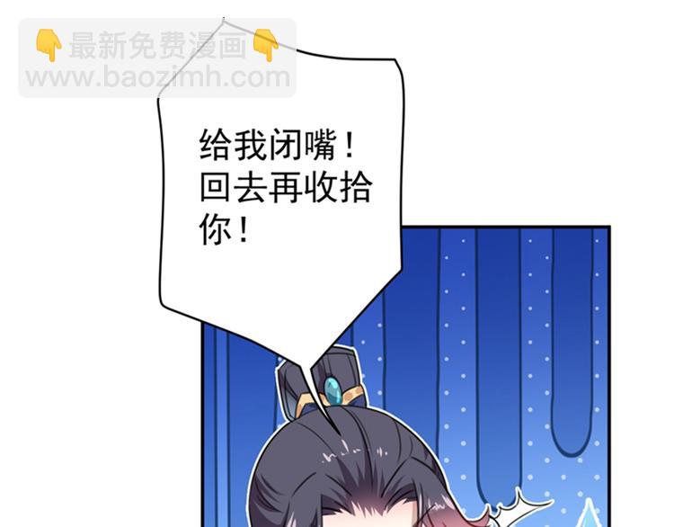 第148话 你比爆肚好吃多了15